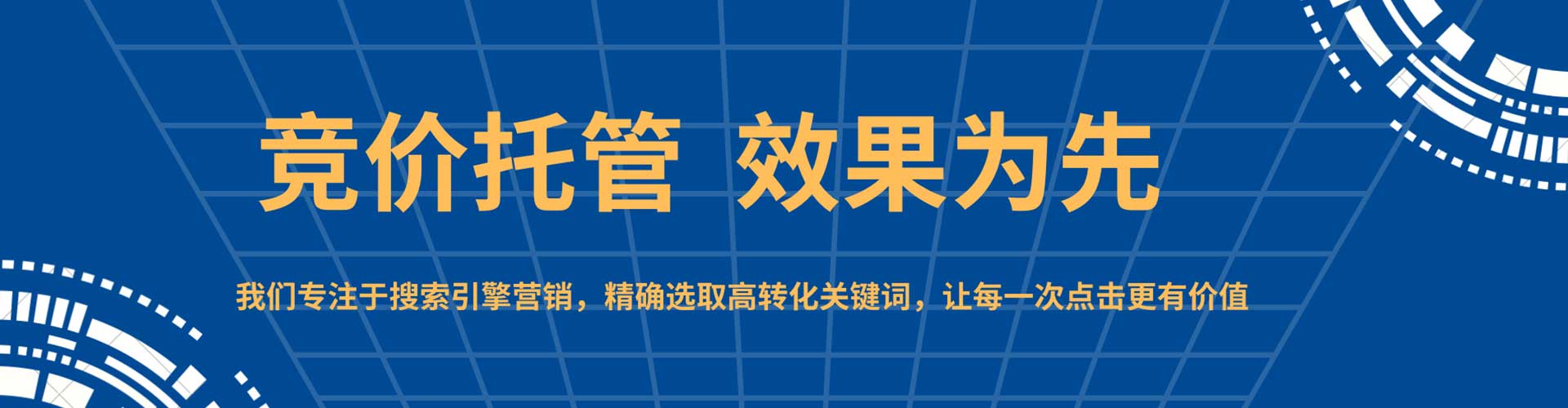 资源渠道开户返点
