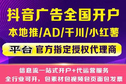 案例解读：竞价托管助力企业广告投放效果提升