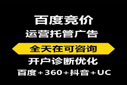 百度竞价推广公司案例：医疗行业精准营销