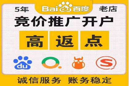 百度推广与网站运营：优化推广的五大步骤