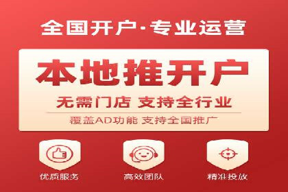 SEM推广代运营案例：效果对比分析